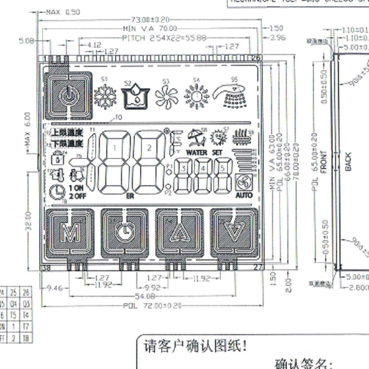 線控器LCD液晶屏