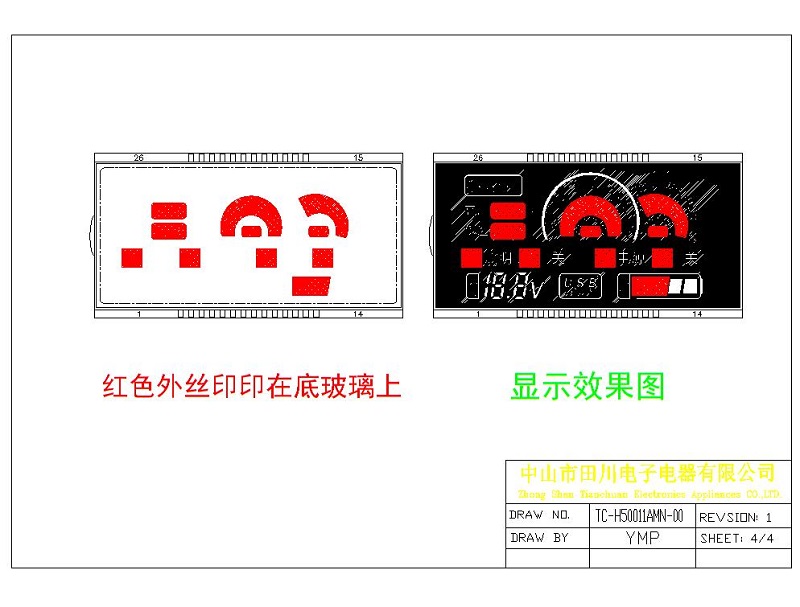 逆變器LCD液晶屏